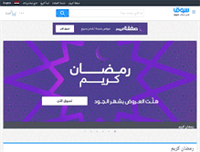 Tablet Screenshot of egypt.souq.com
